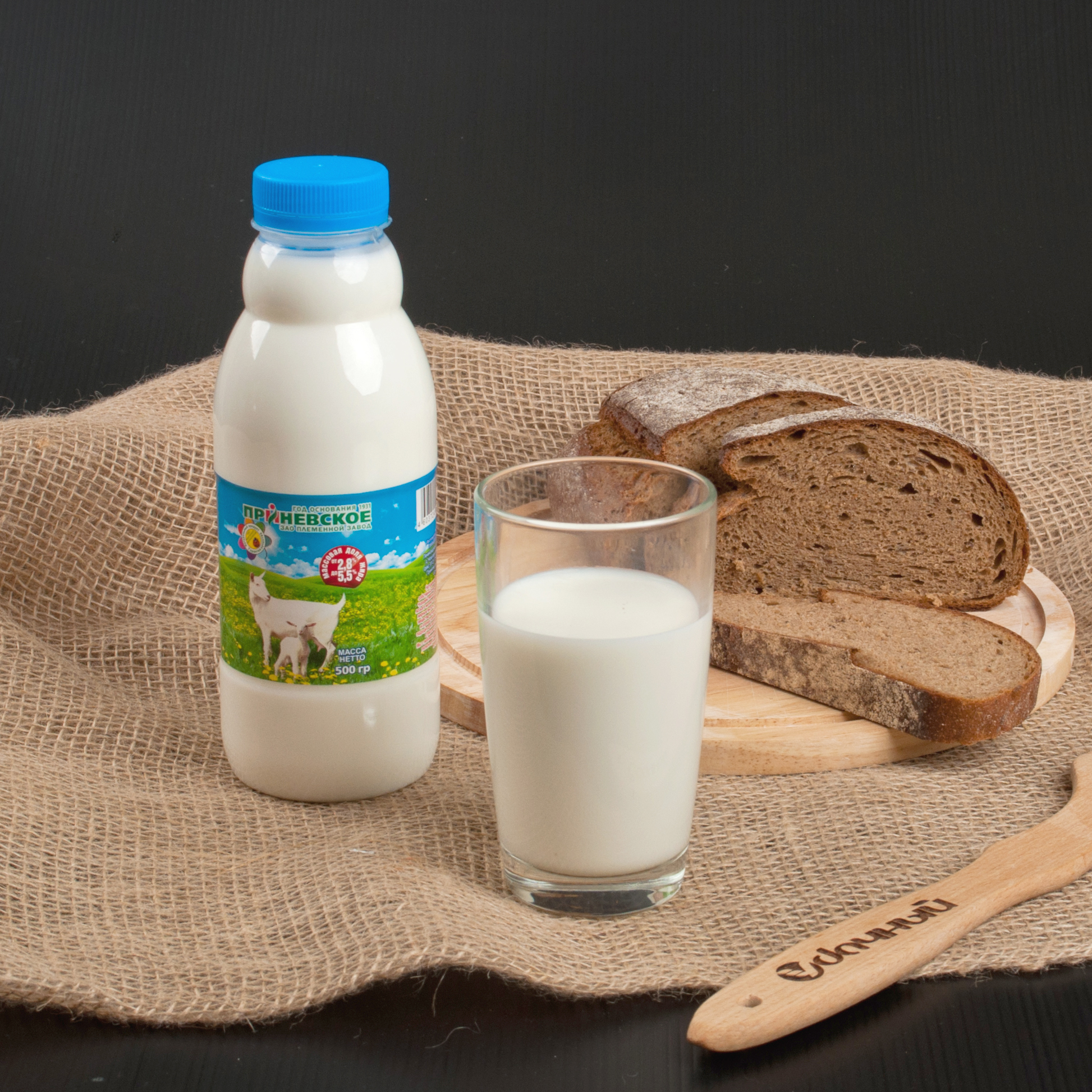 Приневское Молоко Где Купить В Спб